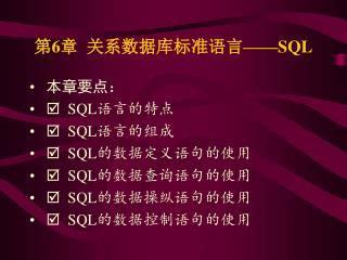 怒火一刀手游代理加盟 機遇與陷阱并存，網絡技術研發是核心壁壘