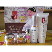 漢方古韻 傳統(tǒng)漢方與現(xiàn)代技術(shù)的完美融合